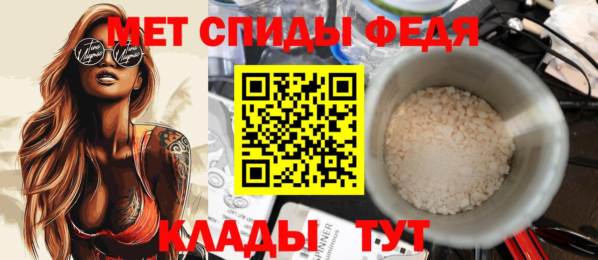 Amphetamine  Вход с VPN  Каспийск  АМФ  АМФЕТАМИН Розовый 
