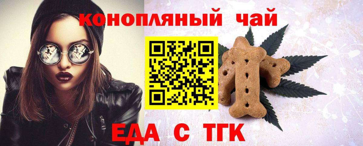 NBOMe  Вход с VPN  Вейп ТГК  Мефедрон   КОКАИН  Альфа ПВП СОЛЬ   Каспийск  Конопля  МДМА 