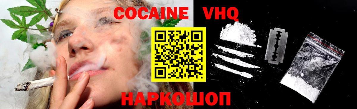 Кокаин Колумбийский  где купить наркоту  Кокаин 98%  Каспийск  Вход с VPN 