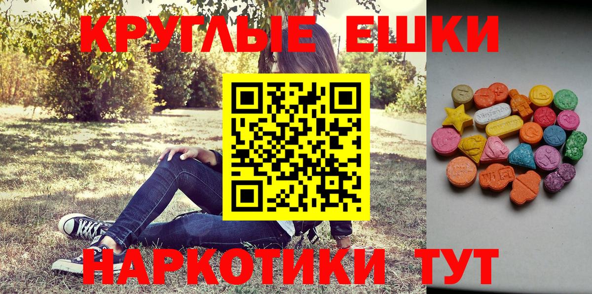 где найти   Экстази Cube  Каспийск  Экстази  Вход с VPN  ЭКСТАЗИ бентли 