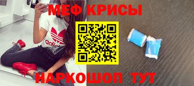 таблы Краснокаменск