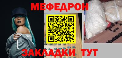 таблы Краснокаменск