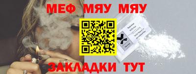 таблы Краснокаменск