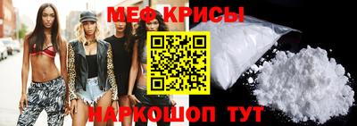 круглые Краснознаменск