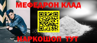 таблы Краснокаменск