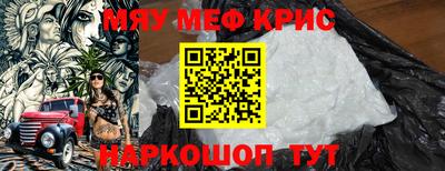 таблы Краснокаменск