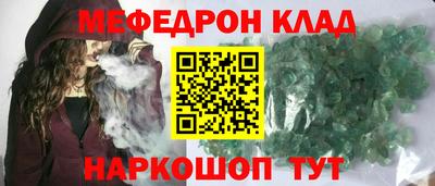 крисы Краснодар