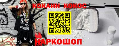 крисы Краснодар