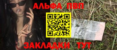круглые Краснознаменск