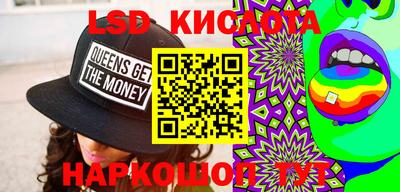 таблы Краснокаменск