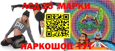 круглые Краснознаменск