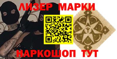 круглые Краснознаменск