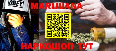 таблы Краснокаменск