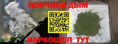крисы Краснодар
