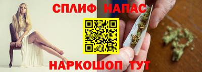 таблы Краснокаменск