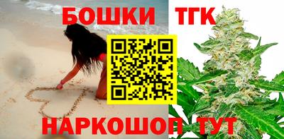 крисы Краснодар