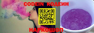 таблы Краснокаменск