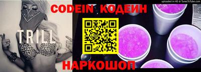 таблы Краснокаменск