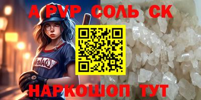 PSILOCYBIN Коммунар