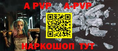 круглые Краснознаменск