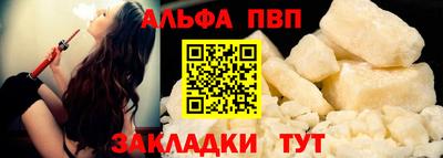 крисы Краснодар