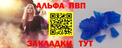 крисы Краснодар