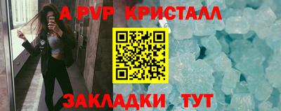 круглые Краснознаменск
