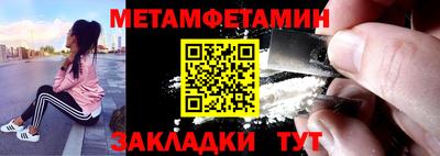круглые Краснознаменск