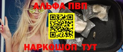 круглые Краснознаменск