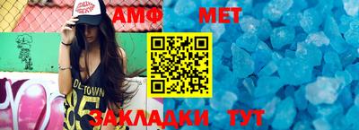 таблы Краснокаменск