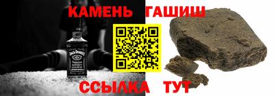 таблы Краснокаменск