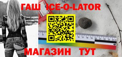 таблы Краснокаменск