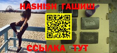таблы Краснокаменск
