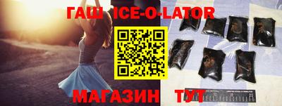 крисы Краснодар