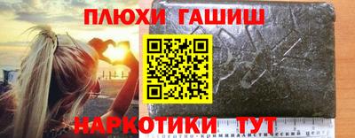 эйфоретик Каменск-Шахтинский