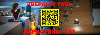 таблы Краснокаменск
