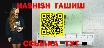 крисы Краснодар