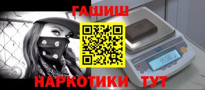крисы Краснодар