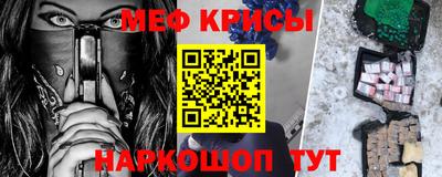 круглые Краснознаменск