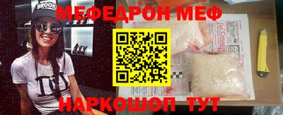 герыч Комсомольск-на-Амуре