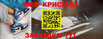 крисы Краснодар
