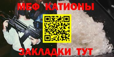 таблы Краснокаменск