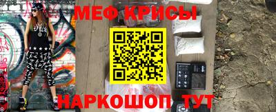 круглые Краснознаменск
