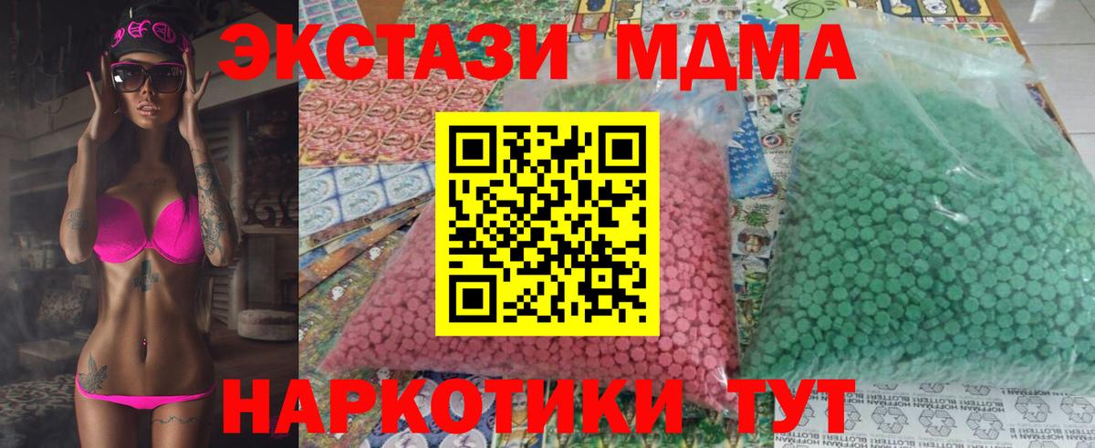 MDMA Molly Каспийск