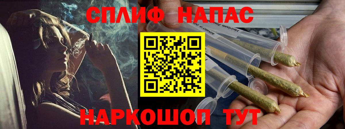 Канабис план  Бошки марихуана LSD WEED  Каннабис AK-47  Вход с VPN  Каспийск 